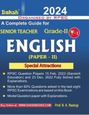 Daksh RPSC Second Grade English Paper-2 By B.K Rastogi Latest Edition